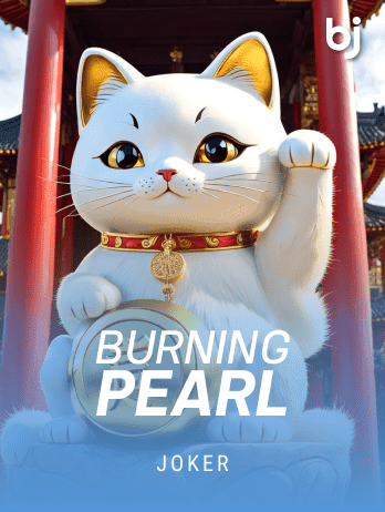 বার্নিং পিয়ারপিএনজি