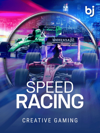 Speed Racing screenshot